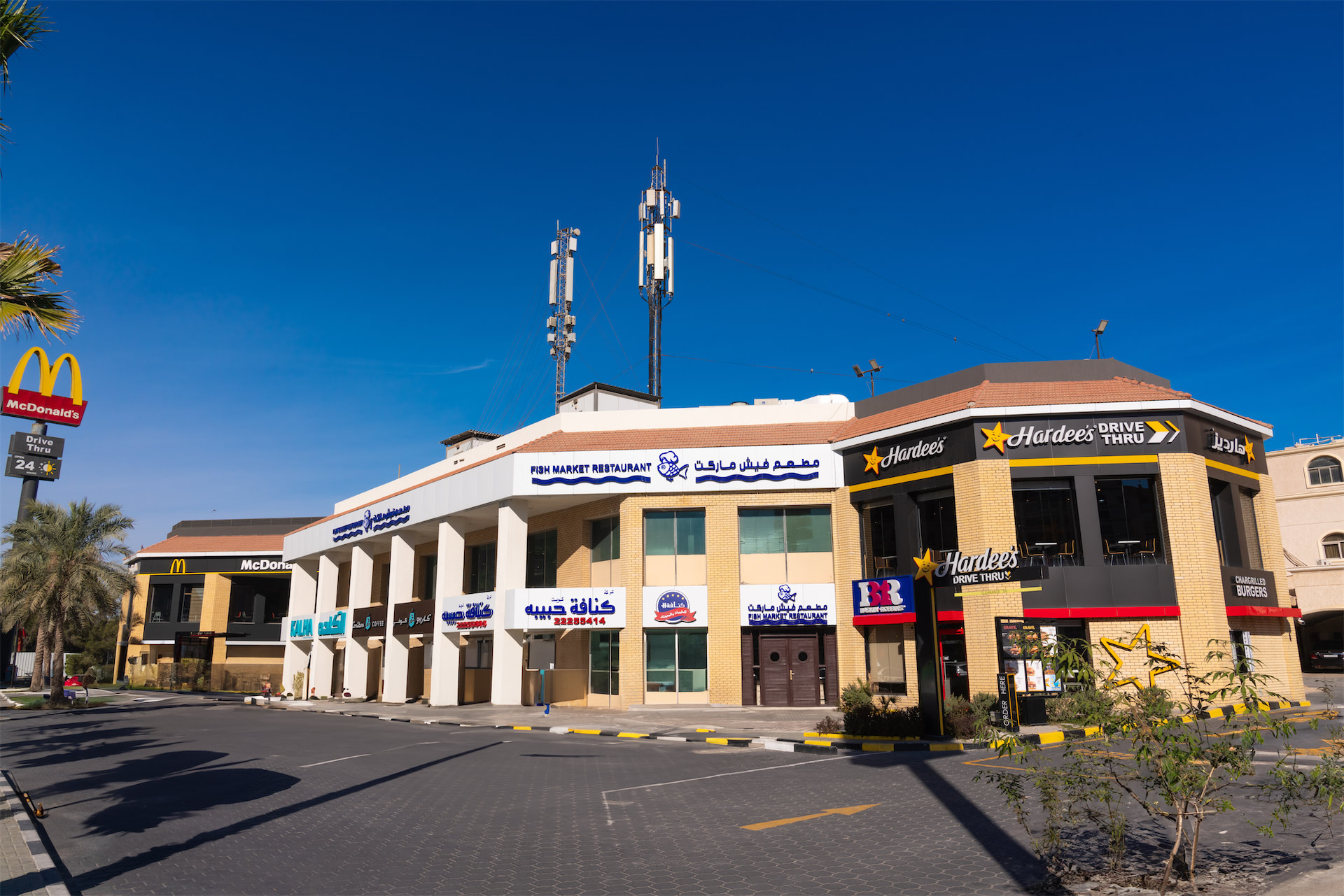 Massaleh Restaurant Complex