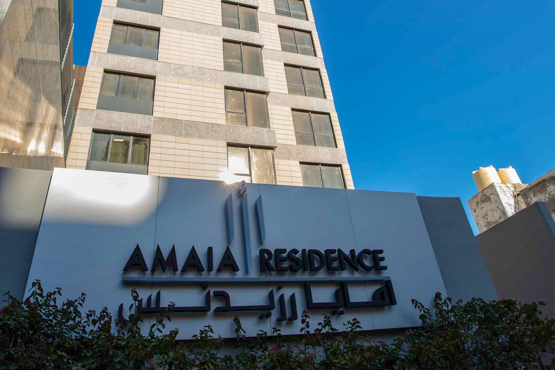 Amaia Residence 3